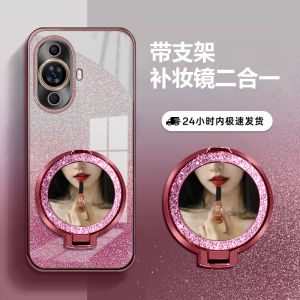 Huawei Nova12 Vitality Edition Phone Case New Model Anti-Fall Full Cover Soft Silicon Female with Stand Nava Male 2024 Board Rear Shell