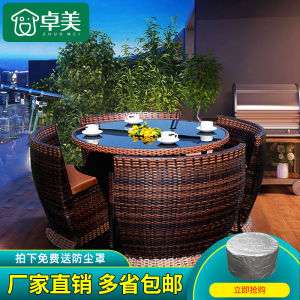 Outdoor Courtyard Table and Chair Leisure Garden Terrace outside Swing Sunscreen and Waterproof Rattan Chair with Umbrella Combination Outdoor Rattan Table and Chair