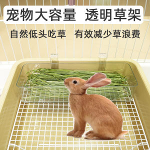 Transparent Large Capacity Hanging Rabbit Grass Rack Pig Guinea Pig Proof Leaky Grass Box Inner Basket for Pet Rabbits