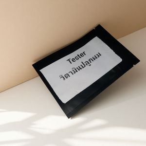 วิตามินปลูกผมดกดำหนา