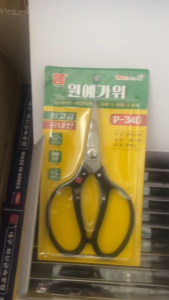 Kéo Làm Vườn Hwashin P-340