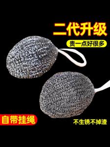 10-Pack Stainless Steel Scrubbing Balls Self-Cleaning Wire Sponges with Lanyard for Dishwashing And Pot-Cleaning Home Use