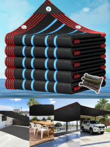 CHUSHE | Thickened Reinforced Black Heat-Insulating Sunscreen Net Anti-Aging Reinforced