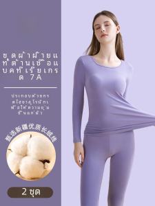 ผู้หญิง Pure ผ้าฝ้าย ชุดชั้นในระบายความร้อนต่ํา ปกเสื้อ บาง ฤดูใบไม้ร่วง เสื้อผ้า กางเกงขายาว อุ่น เสื้อผ้าบ้าน ผ้าฝ้าย ชั้นฐาน