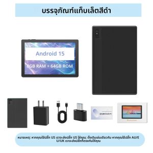 แท็บเล็ต ANRY Android 2025 หน้าจอ 10.1 นิ้ว ระบบปฏิบัติการ Android 15 แรม 8GB ความจุ 64GB รองรับการเพิ่มความจุได้ถึง 1TB แบตเตอรี่ 5000mAh บลูทูธ 5 รองรับ WiFi แบบ Dual Band