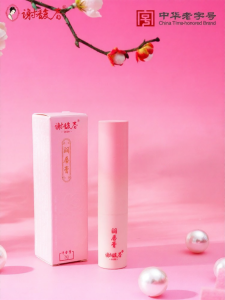 xie fu chun | Moisturizing Clear Lip Balm 3g