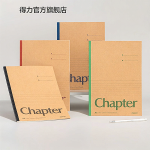 deli | Sổ Ghi Chép Học Tập & Kinh Doanh Lớn Dày Mềm