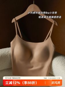 Áo Ba Lỗ Không Đường May Liền Mạch Có Đệm Ngực Áo Ngực Chống Hở Lưng Cho Nữ Kem Nền Màu Hồng Trong Suốt Mùa Hè