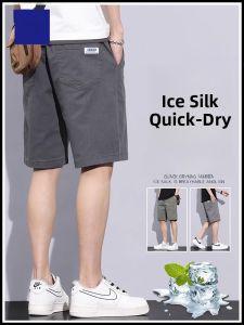 ROMON | Romon Mens Ice Silk Quick Dry Loose Five-Quarter Shorts Summer Casual Workwear Sports Youthful Vitality Style Cotton Blend