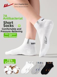 Warrior | Antibacterial Breathable Sweat-Absorbing Mens Ankle Socks