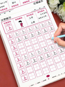 Sách Luyện Viết Mẫu Giáo Lớp Lớn Dành Cho Người Mới Bắt Đầu Sách Tô Màu Đỏ Sách Luyện Viết Chữ Cái Tiếng Anh Số Luyện Viết Chữ Hán