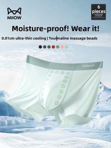 MiiOW | Ice Silk Summer Breathable Seamless Briefs