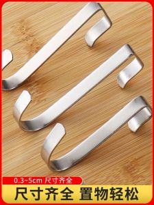 Stainless Steel Square Tube Hooks Flat Clamp S-Shape Hooks Storage Rack Hooks Mobile Card Hooks Home Organization Tools