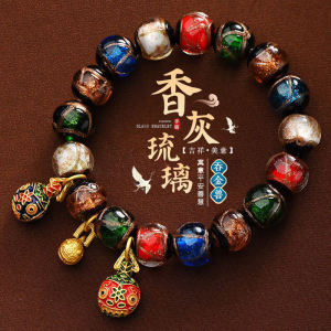 已开光 招财 香灰琉璃手串朱砂多宝吞金兽男女本命年手链佛珠寺庙同款转运礼物 Incense Grey Glass Bracelet Vermilion Treasure Swallow Gold Beast Mens and Womens Year of Life Bracelet Buddhist Beads Temple The Same Transfer Gift