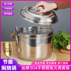 Genuine Goods 304 Stainless Steel Dual Purpose Fire-Free Reboiler Thickened Smoldering Energy-Saving Large Capacity Soup Stew Pot For Home