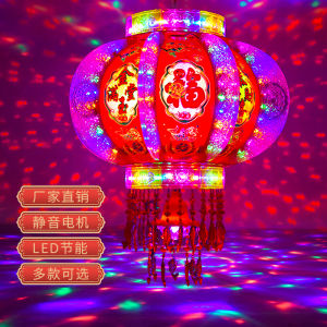 Colorful Rotating LED Lanterns Outdoor Balcony Large Entrance Double Happiness Couple Moving in Celebration Acrylic Lanterns