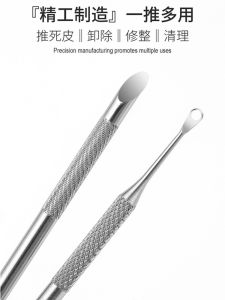 Double-Headed Nail Care Steel Pusher Russian Style Slanted Head Dead Skin Removal Manicure Shop Special New Circle Head