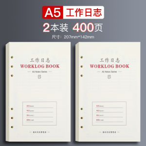 2026 New Daily Planner Notebook Detachable Work Business Office Meeting Record Book Thick Sales Plan Log Book Customizable Logo