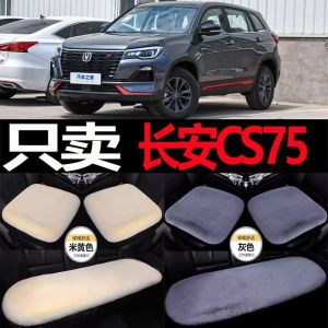 Thickened Plush Car Seat Cushion for ChangAn CS75 Autumn Winter Warm Heated Automobile Seat Cover Five Seats Business Style