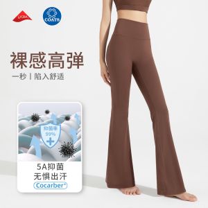 Antibacterial Comfortable High Waist Yoga Pants Womens Fitness Sports Leggings Ankle Length Lyocell Material Tummy Control