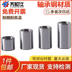 Hardened Wear-resistant Steel Sleeves