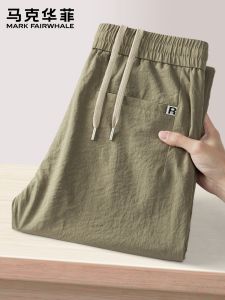 Mark Fairwhale | Casual Mens Pants Loose Drawstring Waist