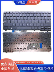 Nan Yuan 100S-11IBY US Notebook Keyboard Accessories Suitable for Lenovo Ideapad Built-In Keyboard Digital Parts And Accessories