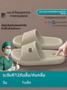 DAHONGNIANDAI | Anti-slip Anti-odor Quiet EVA Slippers