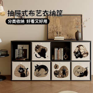 Middle-Aged Style Storage Box Bedroom Bedside Cabinet Utility Basket TV Cabinet Miscellaneous Items Organizer Household Essential
