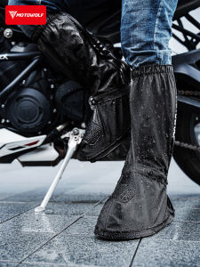 Motowolf | Waterproof Riding Leg Covers
