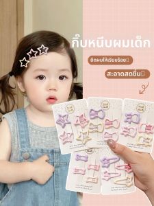 NING ZHOU | Star Design Side-clipping Hair Clip for Bangs and Loose Hair
