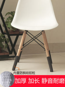 Thickened Chair Leg Covers Noise Reduction Table Leg Protectors Non-Slip Pads Furniture Legs Covers for Chairs And Tables