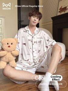 MiiOW | Cool Summer Mens Sleepwear Set