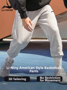 Li-Ning | Quick-drying Basketball Running Training Knit Sweatpants