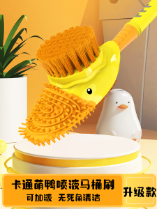 Trendy Diving Duck Silicone Toilet Brush Wall Mounted No Dead Angles Yellow Duck Bathroom Household Cleaning Tool Durable