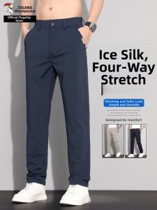 TUCANO | Mens Quick-Dry Breathable Trousers