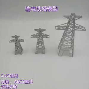 Mô Hình Điện XDT Mô Hình Giáo Dục Truyền Tải Thép Tay Công Cụ Dán Trưng Bày Cảnh Mô Hình Điện Công Cụ Dán Khác