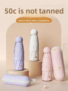 Capsule Sun Umbrella Sun Protection UV Protection Sun Protection Umbrella Dual-Use Womens Mini Five Foldable Small Portable Pocket