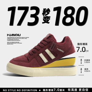 Global Mens Wine Red Thick Bottom Heightening Board Shoes 2025 New Autumn Retro Low Help Bread Shoes Casual Sneakers