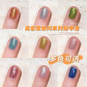 TwoMoons Titanium Gold Nail Polish Quick Dry Natural White Enhancing Nail Art Density Metal Feeling Beauty Care Nail Oil