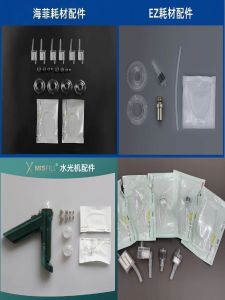 Screw Thread Filter Cap & Five Heads Screw Thread Needle: A Comprehensive Guide