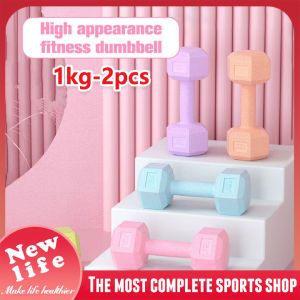 【COD】Indoor womens dumbbell Dumbbells 1KG to 2KG coated dumbbell Exercise Equipment Dumbbell Mens Dumbbell Set Ladies Dumbbell Set Mens Dumbbell Dumbbell Set fitness equipment