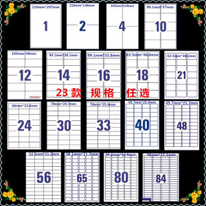 Blank A4 Self-Adhesive Labels for Home Item Document Organization Envelope Address Stickers Business Supplies Paper