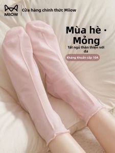 MiiOW | Pregnant-Friendly Soft Thin Summer Ankle Socks