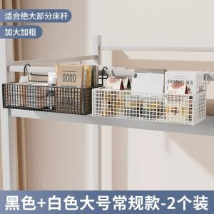 No-Drill Bedside Storage Rack Dormitory Shelf Student Snack Holder Metal Organizer Simple Design Single Layer Storage Basket