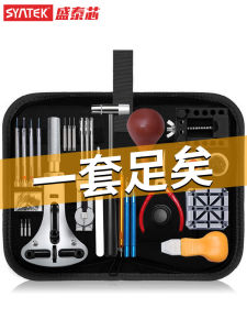 Watch Repair Tool Kit Band Uninstaller Battery Replacement Special Repair Back Cover Opener Quartz Watch Cover Repair