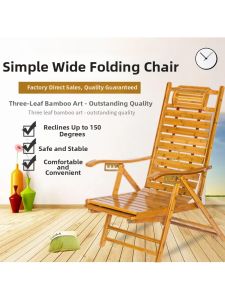 MOLORE | Reclining Rocking Lounge Chair