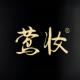 Yingzhuang Global