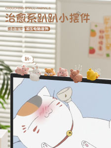 Cute Animal Computer Monitor Screen Office Desk Decorative Stress Relief Healing Gift Resin Handmade Craft Creative Everyday Present