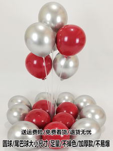 Metal Silver round Balloons 5 Inch 10 Inch 12 Inch 18 Inch for Wedding Proposal Birthday Decoration Romantic Celebration Supplies